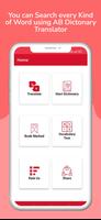 AB Dictionary Translator الملصق