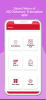 AB Dictionary Translator تصوير الشاشة 1