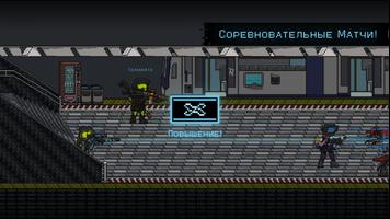 Cyber Soldier скриншот 1