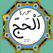 Surah Hajj 图标