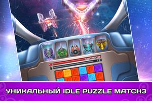 Dig & Fly постер