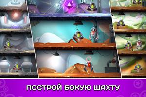 Dig & Fly скриншот 2