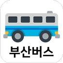 부산버스 2.0 APK