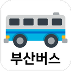 부산버스 icon