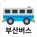 부산버스 2.0 aplikacja