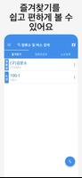 부산버스 পোস্টার