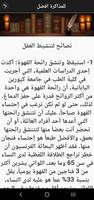 للمذاكرة افضل постер