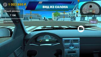 Russian Drift Racing 截图 3