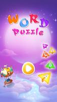 Words love solving puzzles ポスター