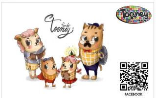 Tooney Toy Museum captura de pantalla 1