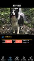 新禾診所 الملصق