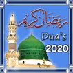 Ramzan Duas