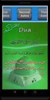 Ramzan Duas syot layar 1