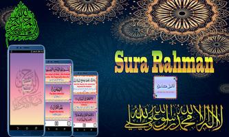 Surah E Rehman Affiche