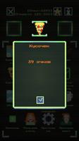 IT-алхимия (standalone) تصوير الشاشة 2