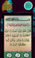 Quran Majeed(Ayat by Ayat Comp capture d'écran 2