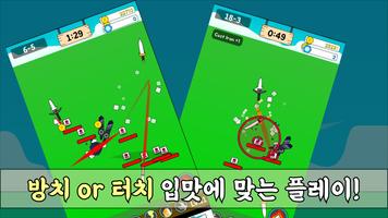 나는 검이다 포스터