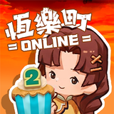 恆樂町ONLINE APK