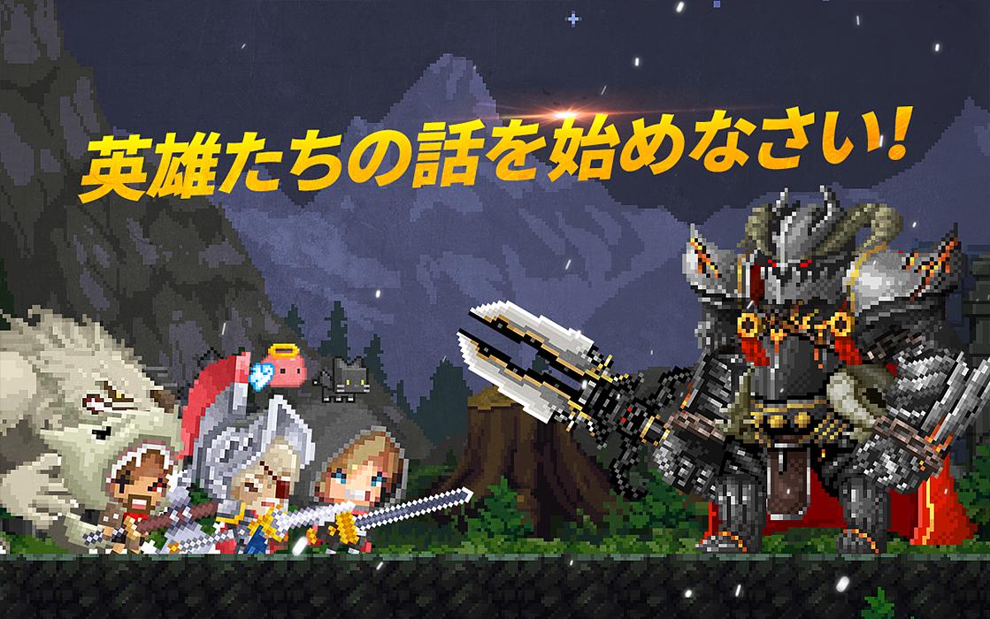 Android 用の コリーヌの冒険 アクションrpg Apk をダウンロード