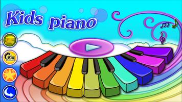 儿童钢琴 - 儿童游戏 海报