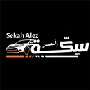 تاكسي سكه العز APK