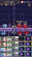 ローグダンジョンウォーカーズ imagem de tela 1