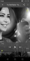 اغاني شيرين بدون انترنت ‎‎2020 Ekran Görüntüsü 1