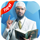 تجميعة اقوى المناظرات عن الالحاد 2020 APK