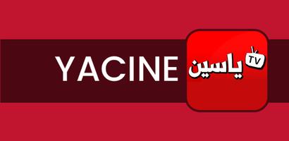 برنامه‌نما Yacine TV Watch Advice عکس از صفحه