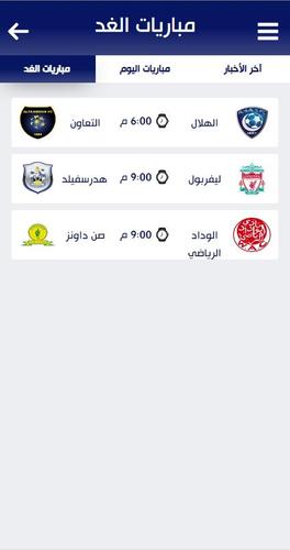 ÙŠÙ„Ø§ Ø´ÙˆØª Ø­ØµØ±ÙŠ Apk 2 2 Fur Android Herunterladen Die Neueste Verion Von ÙŠÙ„Ø§ Ø´ÙˆØª Ø­ØµØ±ÙŠ Apk Herunterladen Apkfab Com