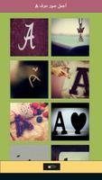 A أجمل صور حرف poster