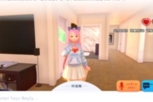 Yander Ai Girlfriend Simulator captura de pantalla 1