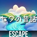 EscapeRoom Weaver Festival APK