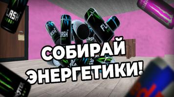 ПОБЕГ ОТ ИНСТАСАМКИ Screenshot 1