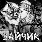 Зайчик 4 -Tiny Bunny ключи Zeichen