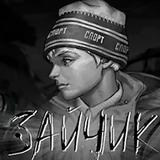 Зайчик 4 -Tiny Bunny ключи Zeichen