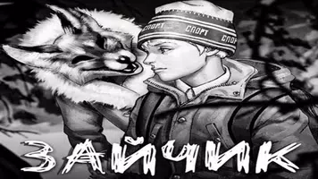 Зайчик 4 -Tiny Bunny ключи bài đăng