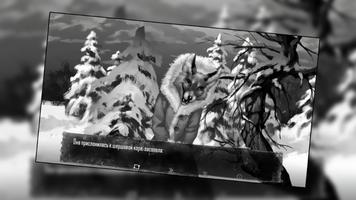 Зайчик 4 -Tiny Bunny ключи Screenshot 2