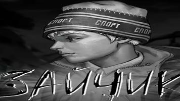 Зайчик 4 -Tiny Bunny ключи Screenshot 1