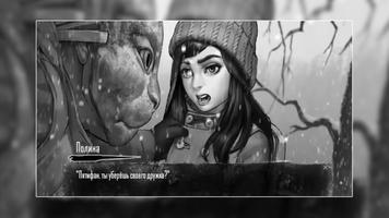Зайчик 4 -Tiny Bunny ключи Screenshot 2