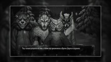 Зайчик 4 -Tiny Bunny ключи Screenshot 3