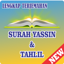 Surah Yasin and Tahlil APK