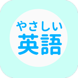 Easy English APK