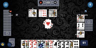Rummy by Sabil Screenshot 1
