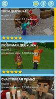 Mod happy family poster