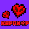 Мод на хардкор: реалистичность APK