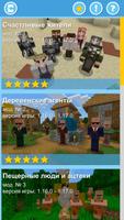Village come alive mod poster