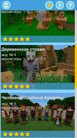 Village come alive mod screenshot 1