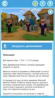 Village come alive mod screenshot 3