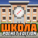 Карта школа: приключения APK